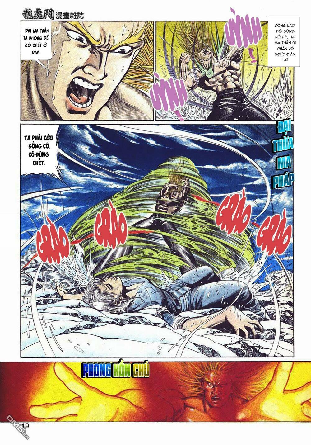 cựu tác long hổ môn chapter 1047 19