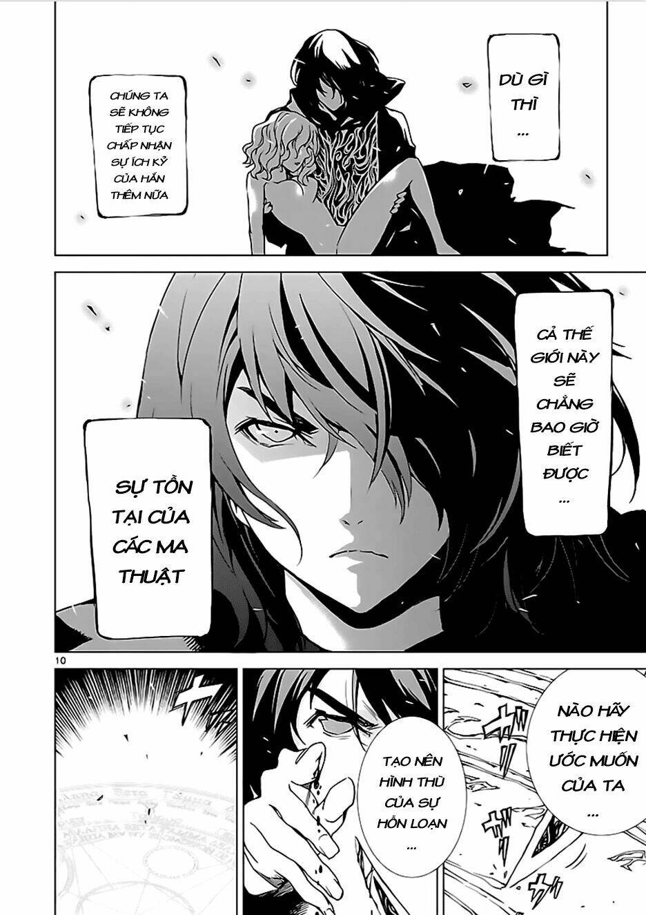 tendou no singularity chapter 0 13