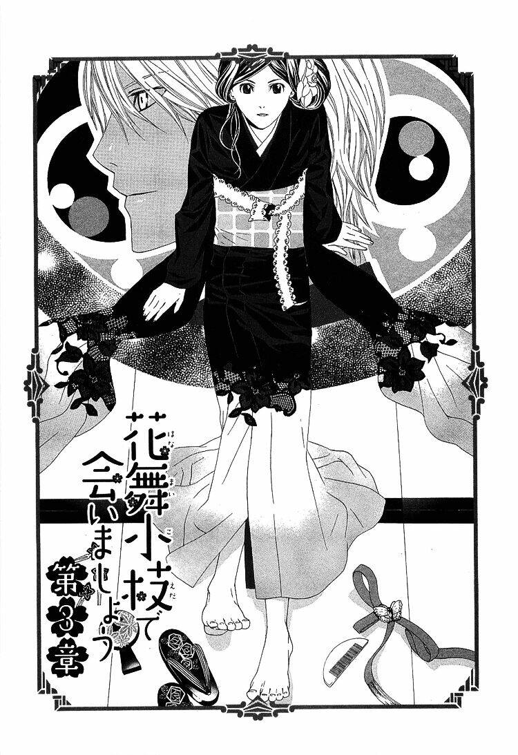 hanamai koeda de aimashou chapter 3 1