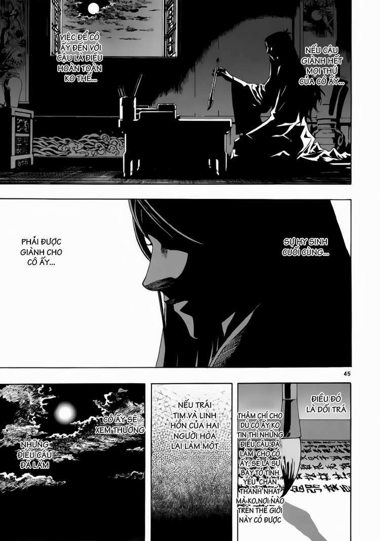 shin angyo onshi (tân ám hành ngự sử) chapter 59 45