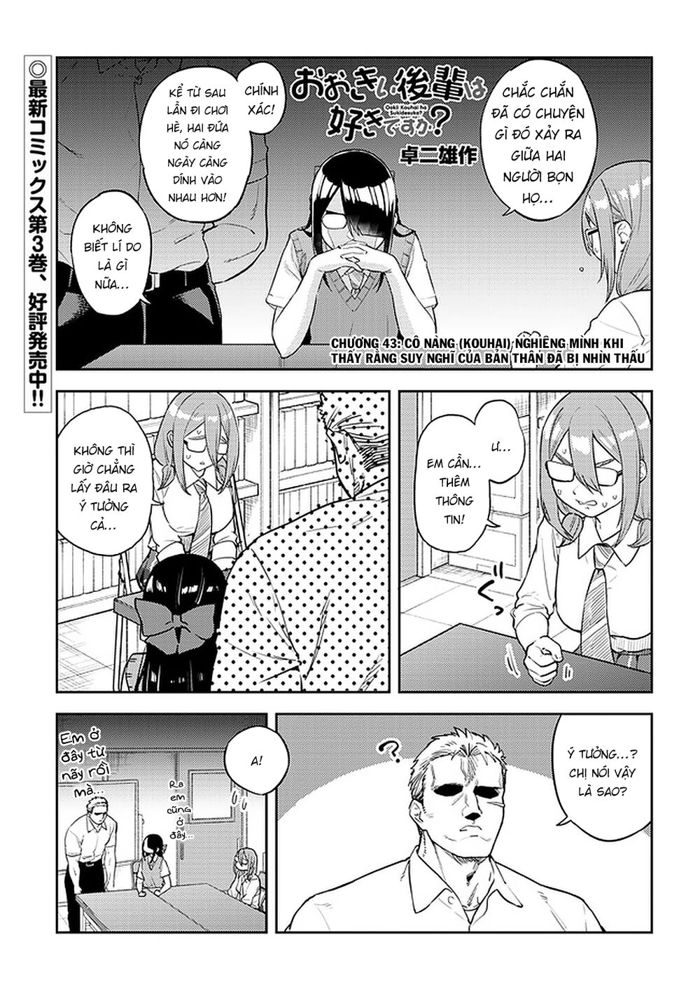 senpai có thích đàn em bb (big boobs) chapter 43 1