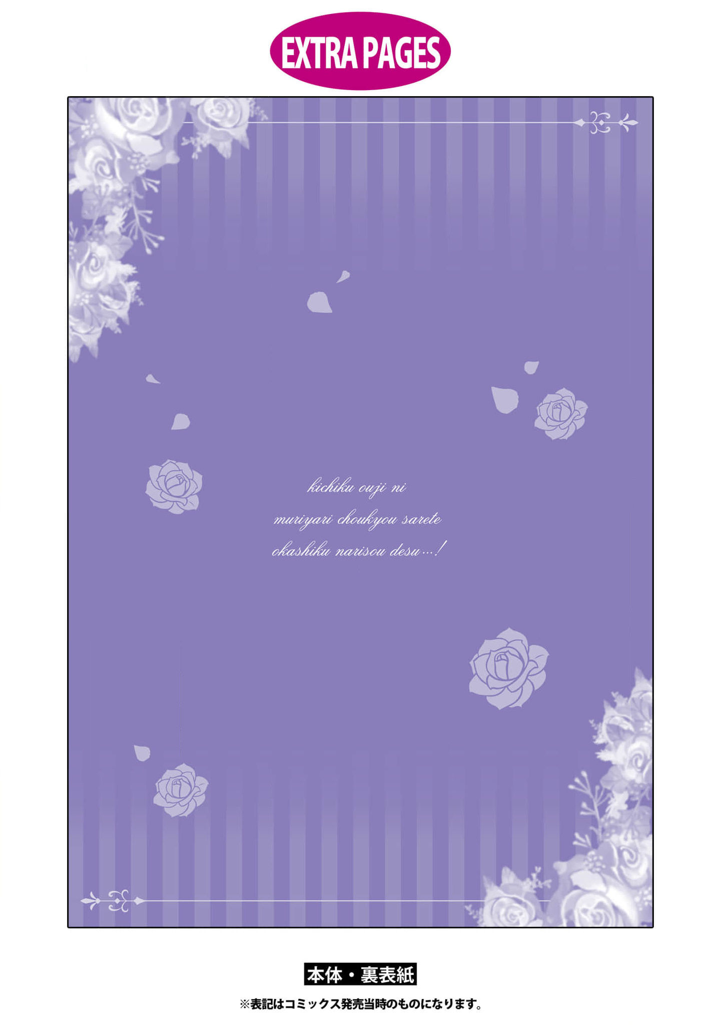 tuyển tập các oneshot - sau khi bị hoàng tử giáo huấn tôi như phát điên chapter 1.2 16