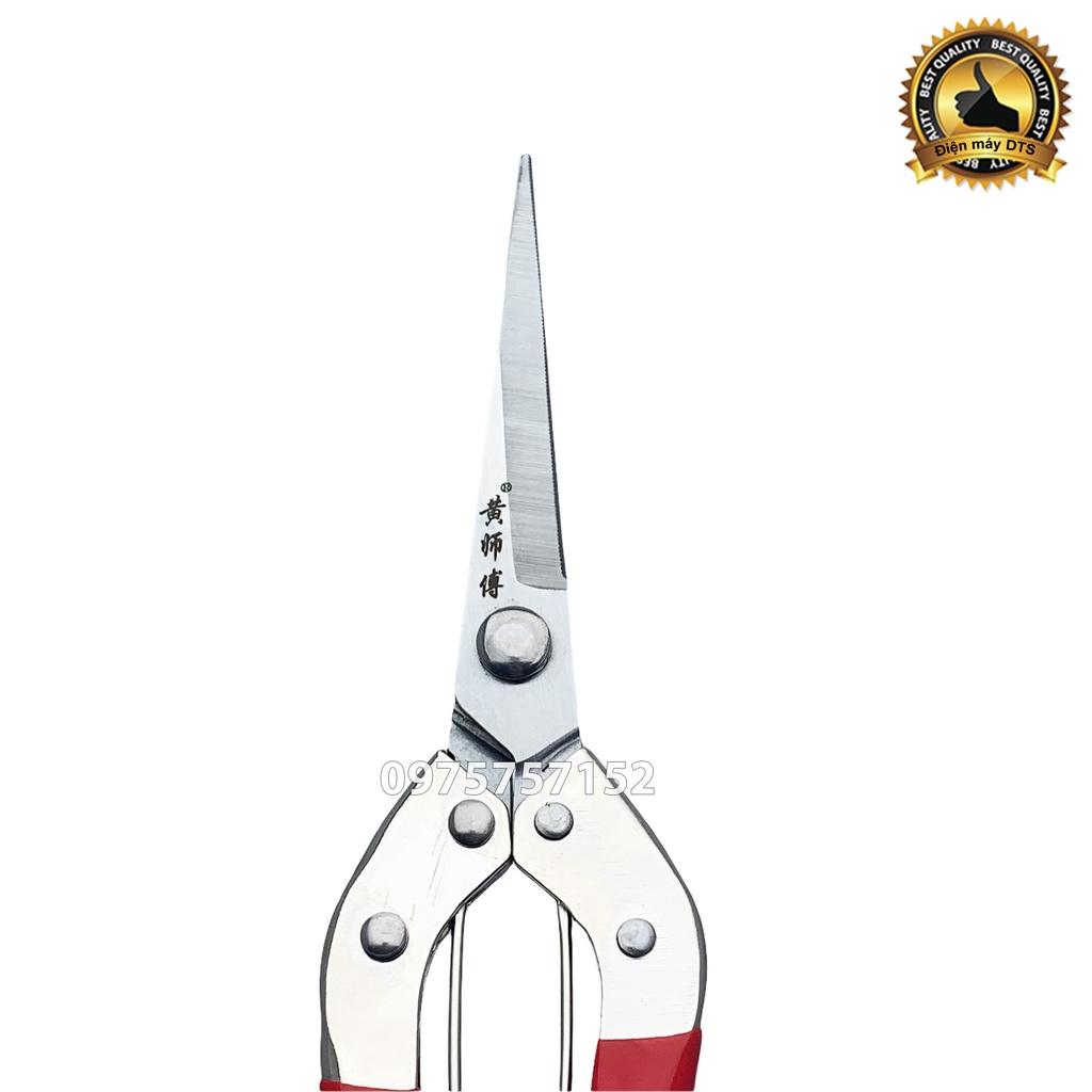 Kéo cắt cành nhỏ, kéo tỉa cành răm mũi dài, tỉa lá chi dăm Đài Loan 210mm thép trắng SK5 siêu sắc bén, dụng cụ làm vườn