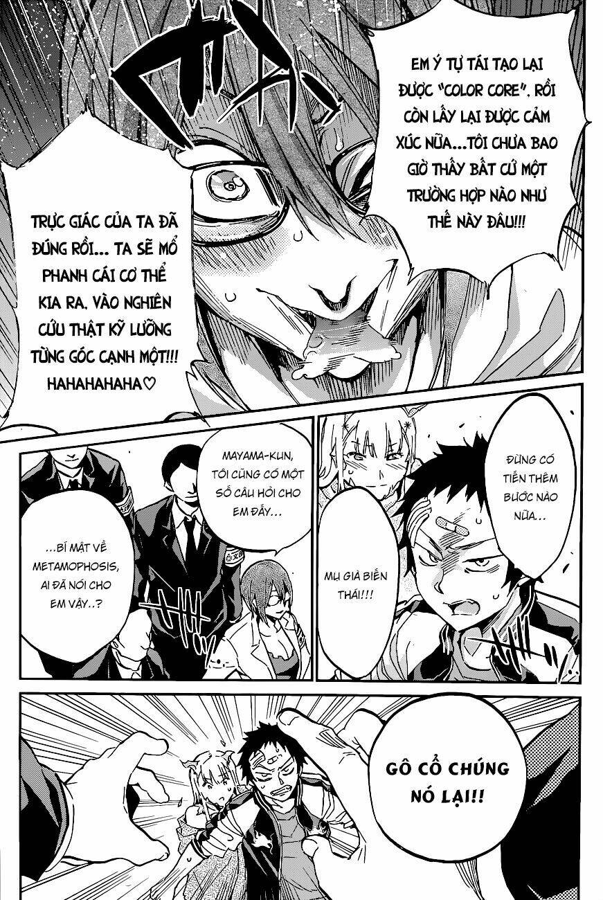 shishunki no iron maiden chapter 39 21