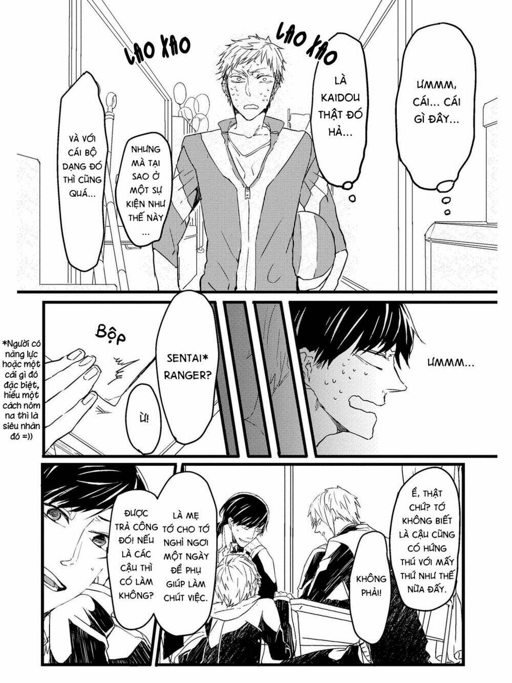 oko-sama star chapter 1 7