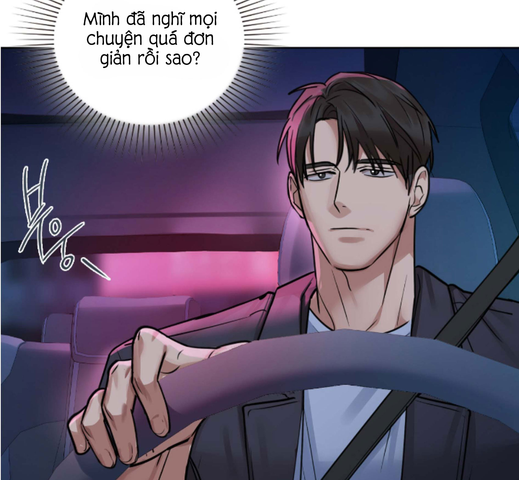 caffeine chapter 13 64