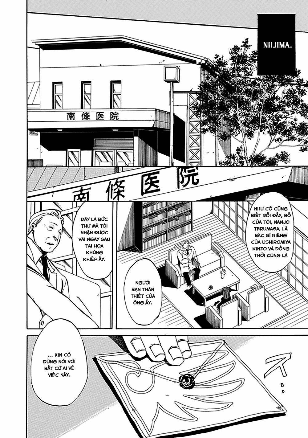 umineko no naku koro ni episode 4: alliance of the golden witch chapter 20 33