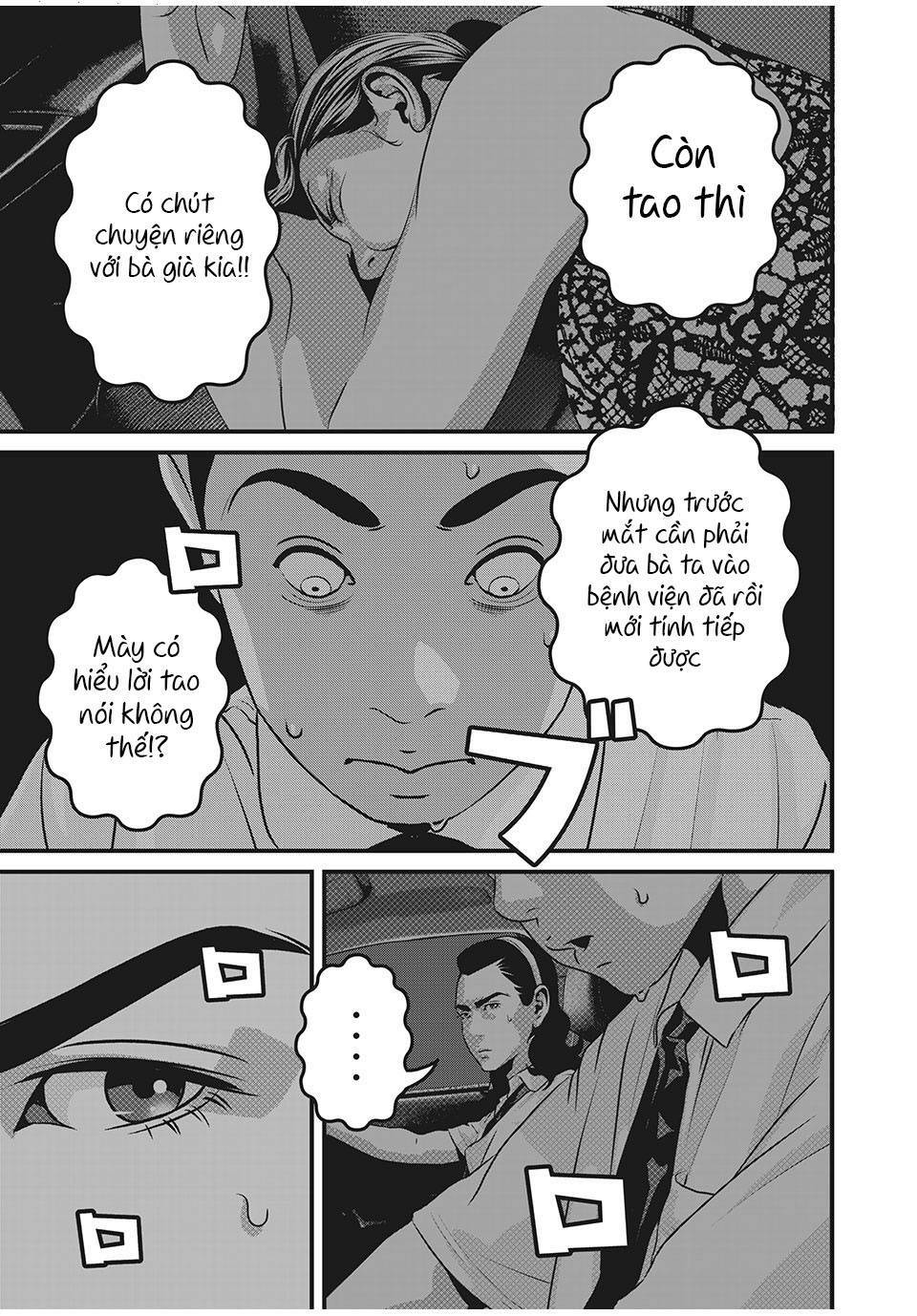 home room chapter 65 9