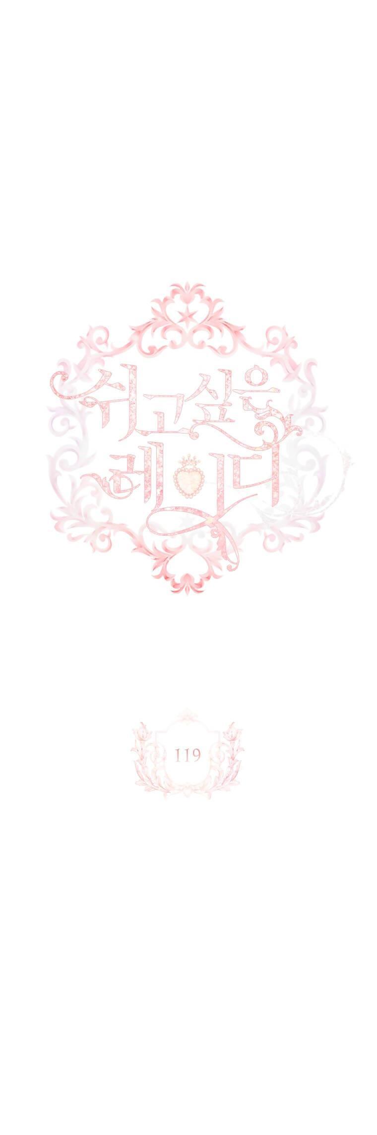 để yên cho tiểu thư hiền chapter 119 7