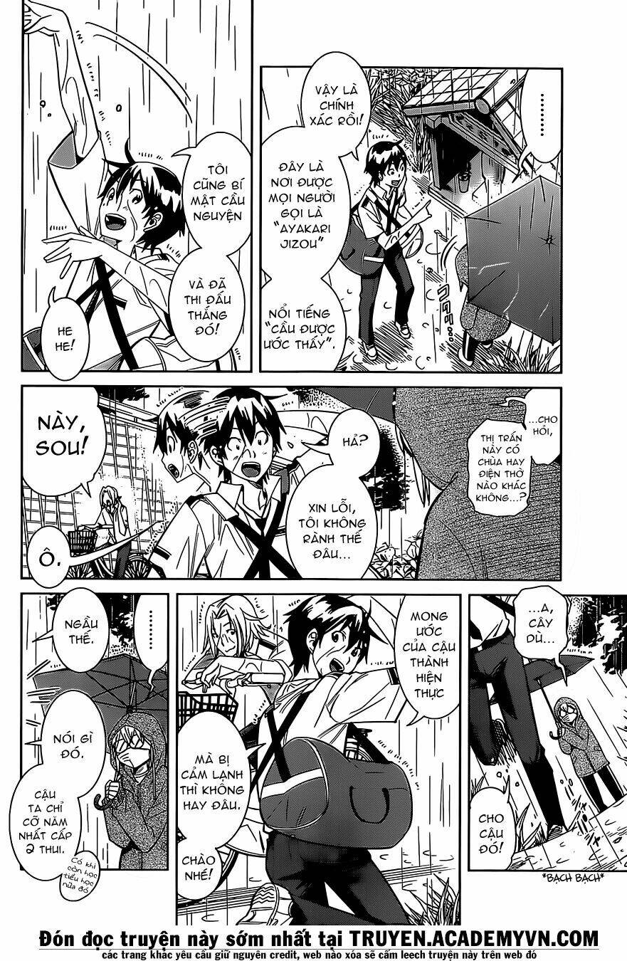 fureru to kikoeru chapter 1 9