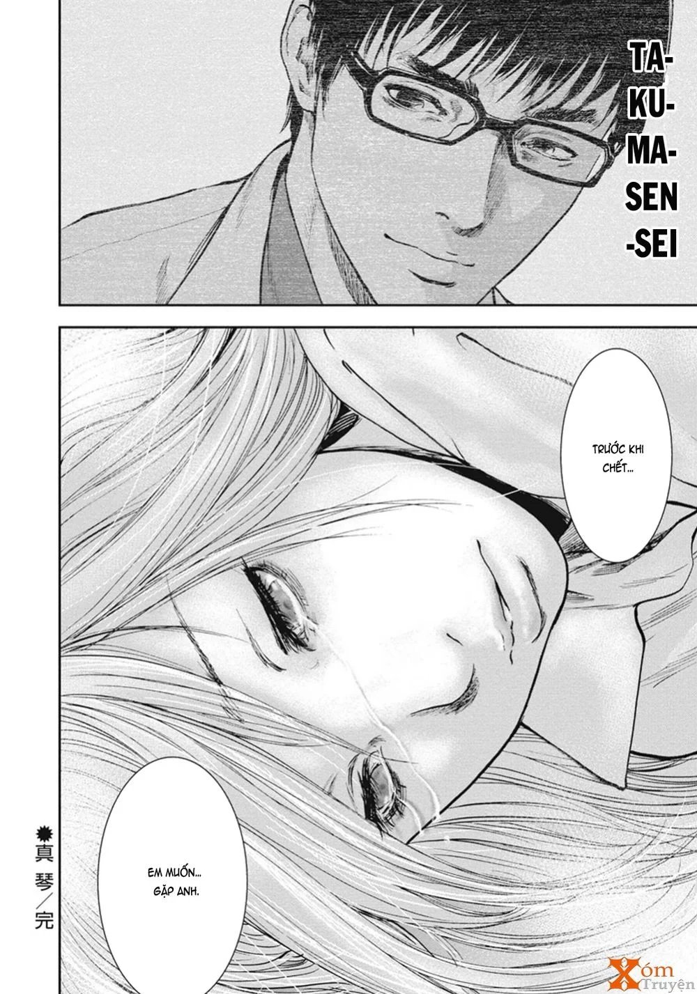 Gift ± chapter 46 19