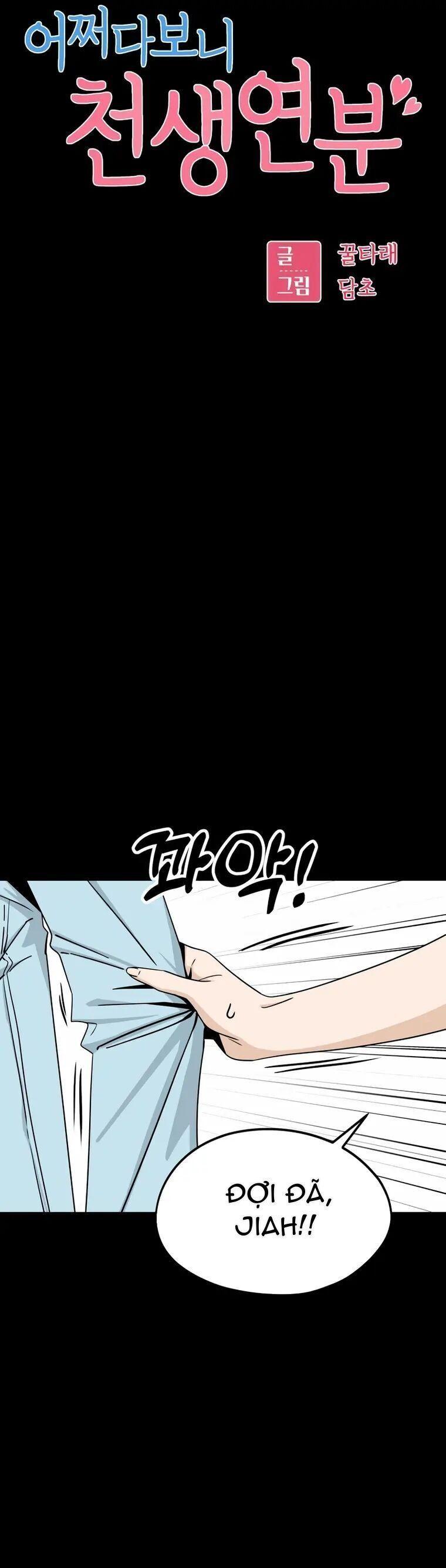 Lớ Ngớ Vớ Phải Tình Yêu chapter 72.1 9