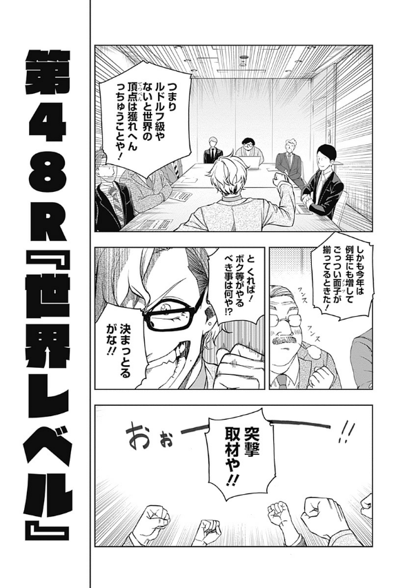 Sách ngoại văn: Uma Musume Cinderella Gray 6 (Japanese Edition)