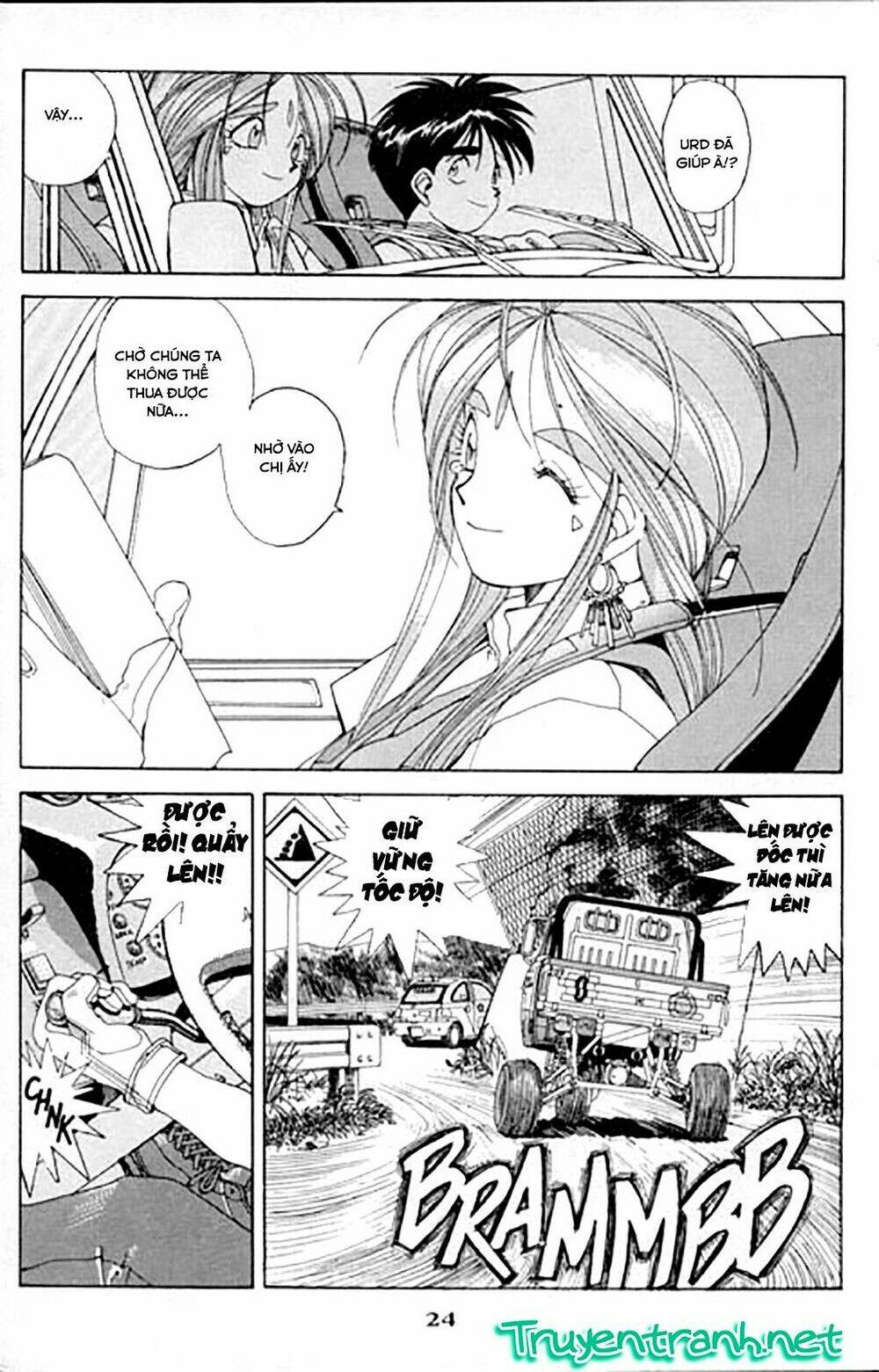 ah! my goddess chapter 23 24