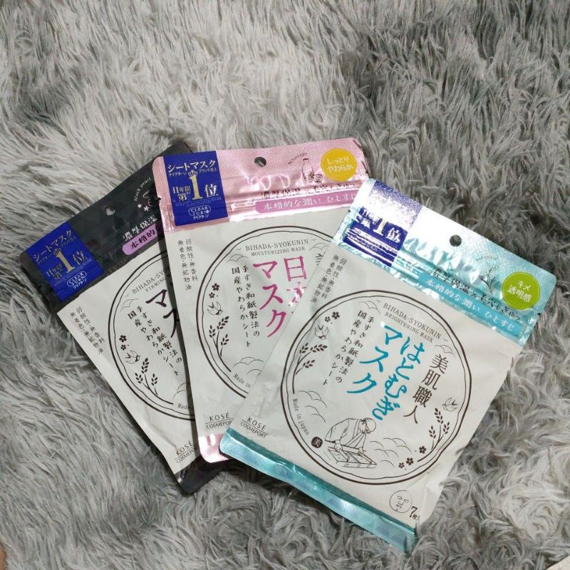 Mặt nạ dưỡng ẩm Kosé Cosmeport Clear Turn Moisturizing Mask C 7 miếng 95ml