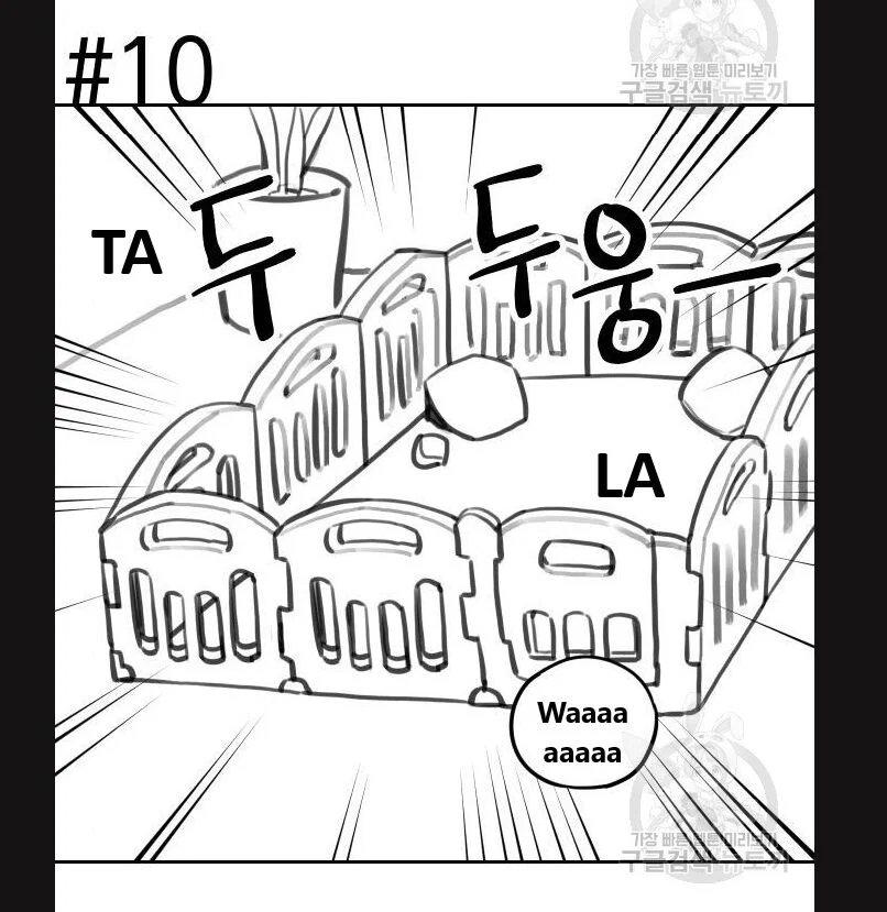 sự lụi tàn của usuzumi chapter 113 39