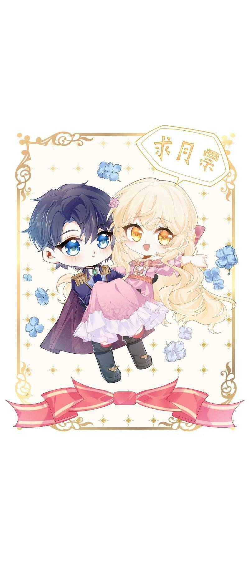 quy tắc yêu đương của hải vương chapter 3 70