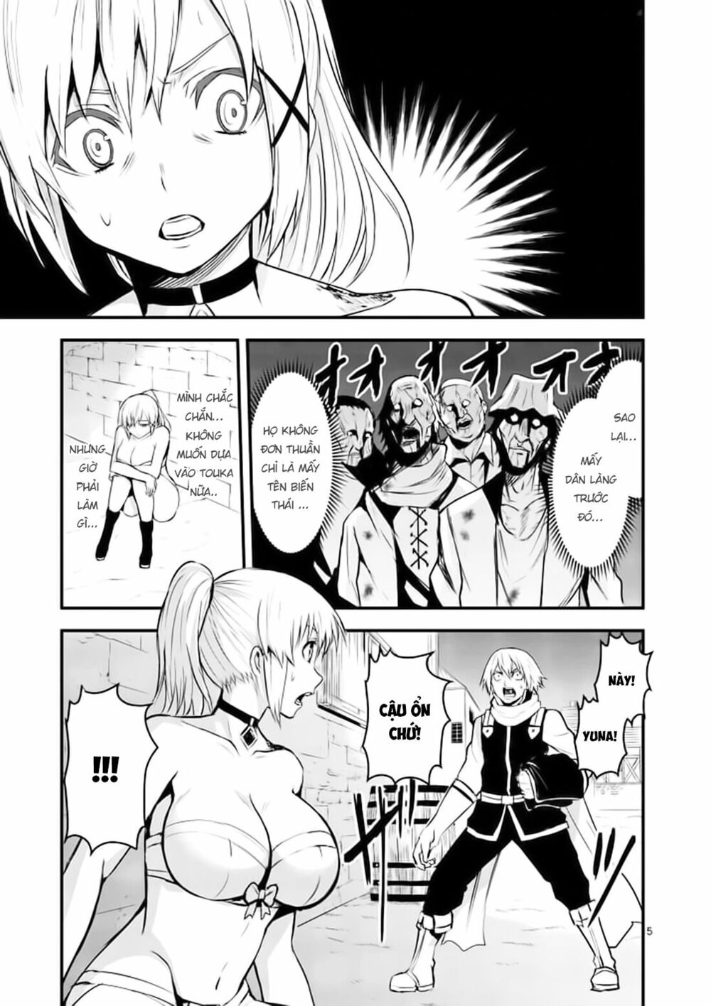 yuusha ga shinda! chapter 27.1 5