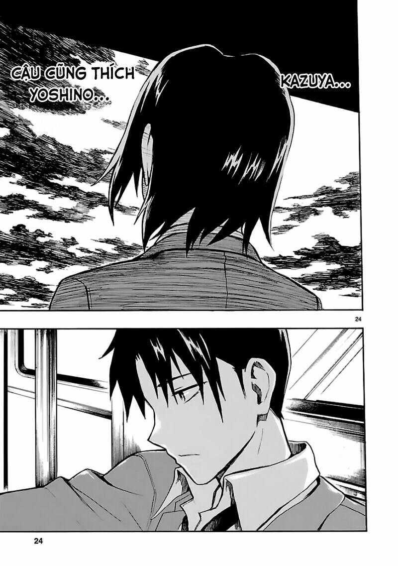 ore ga doutei o sutetara shinu ken ni tsuite chapter 13 24