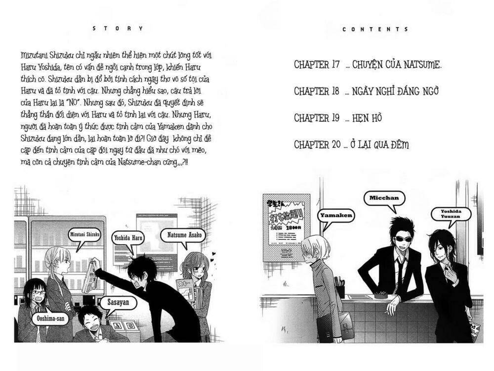 tonari no kaibutsu-kun chapter 17 5