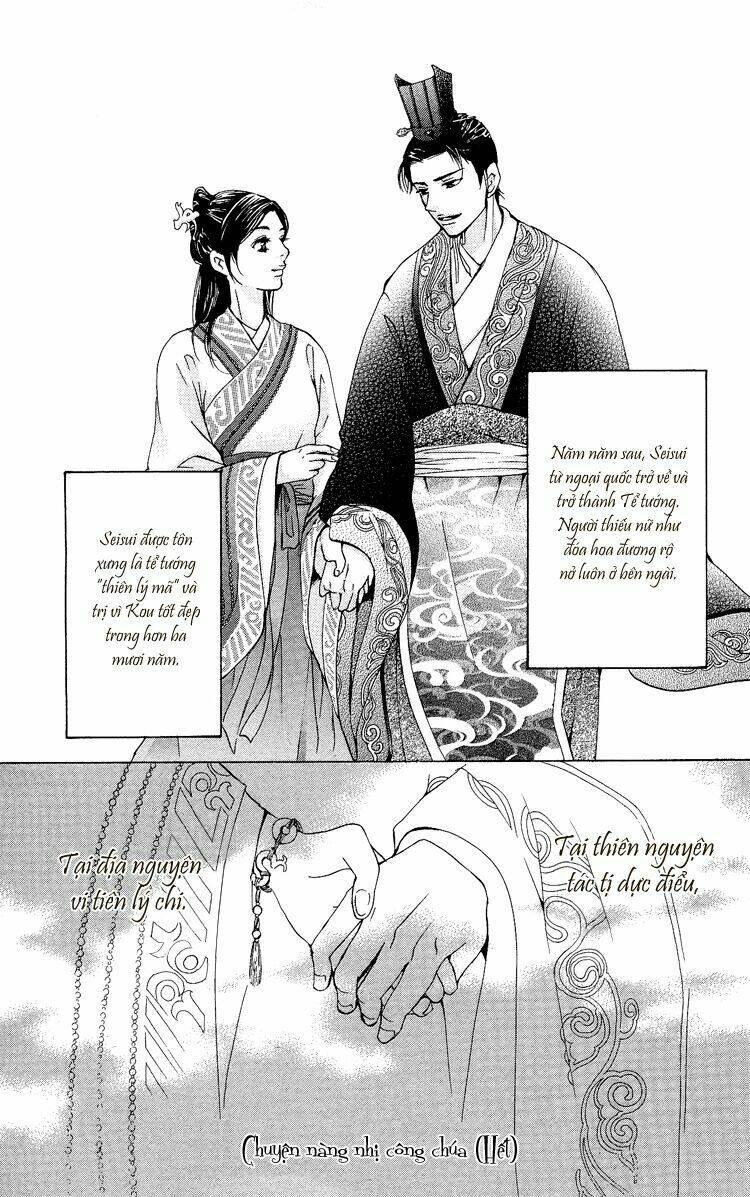 ninohime no monogatari chapter 2 50