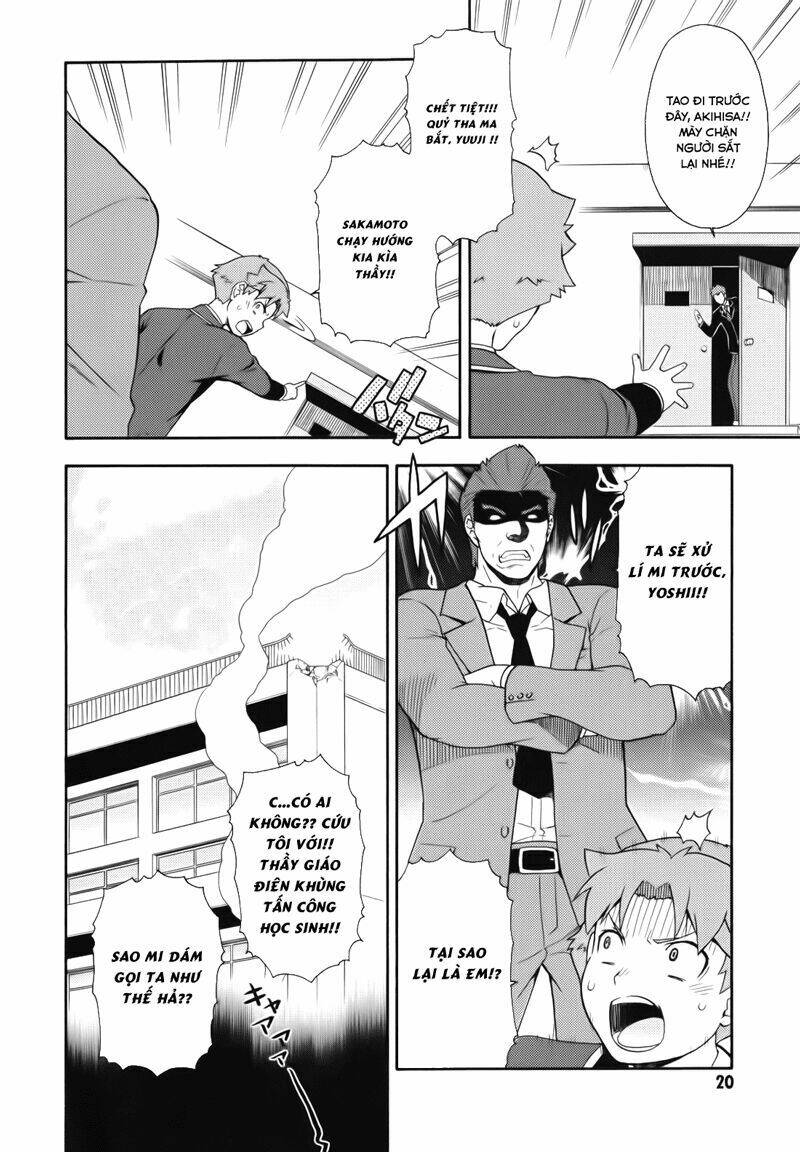 baka to test to shoukanjuu chapter 21 24