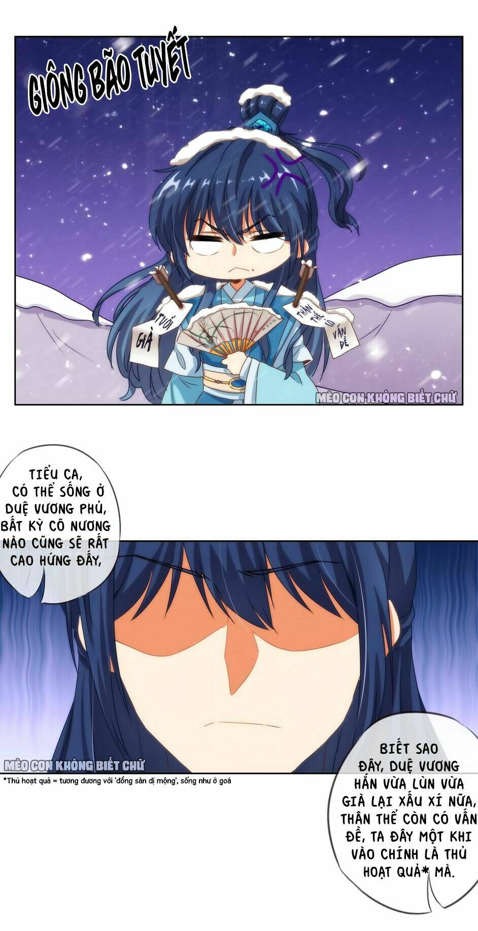 ồ, sủng phi đại nhân của ta chapter 7 27