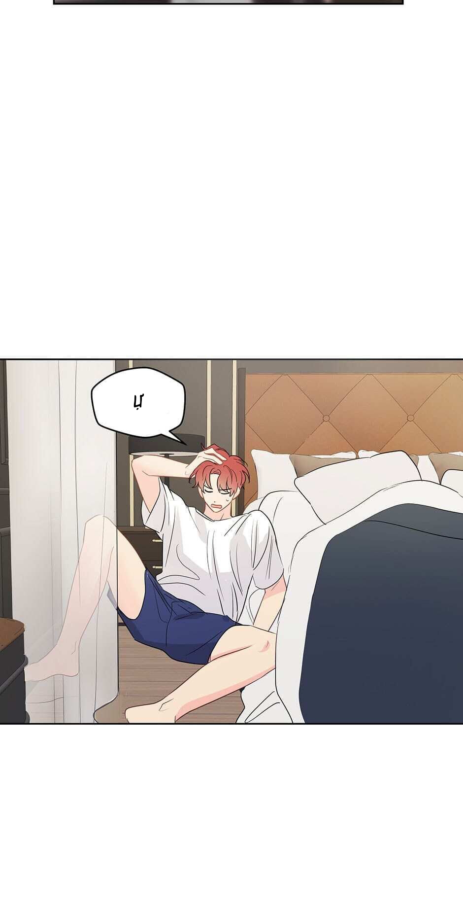 chỉ là giấc mơ thôi phải không? chapter 31 18