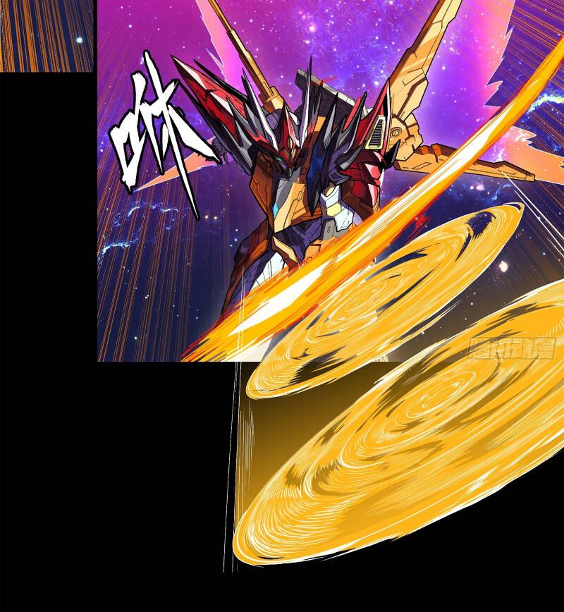 Tinh Giáp Hồn Tướng Chapter 198 40