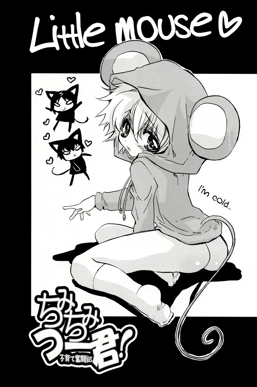 hai người cha chapter 1 7