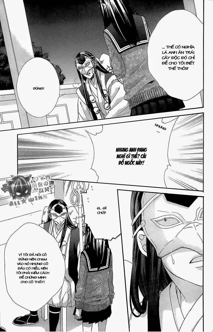 koyoi, kimi to kiss no chigiri wo chapter 6 26