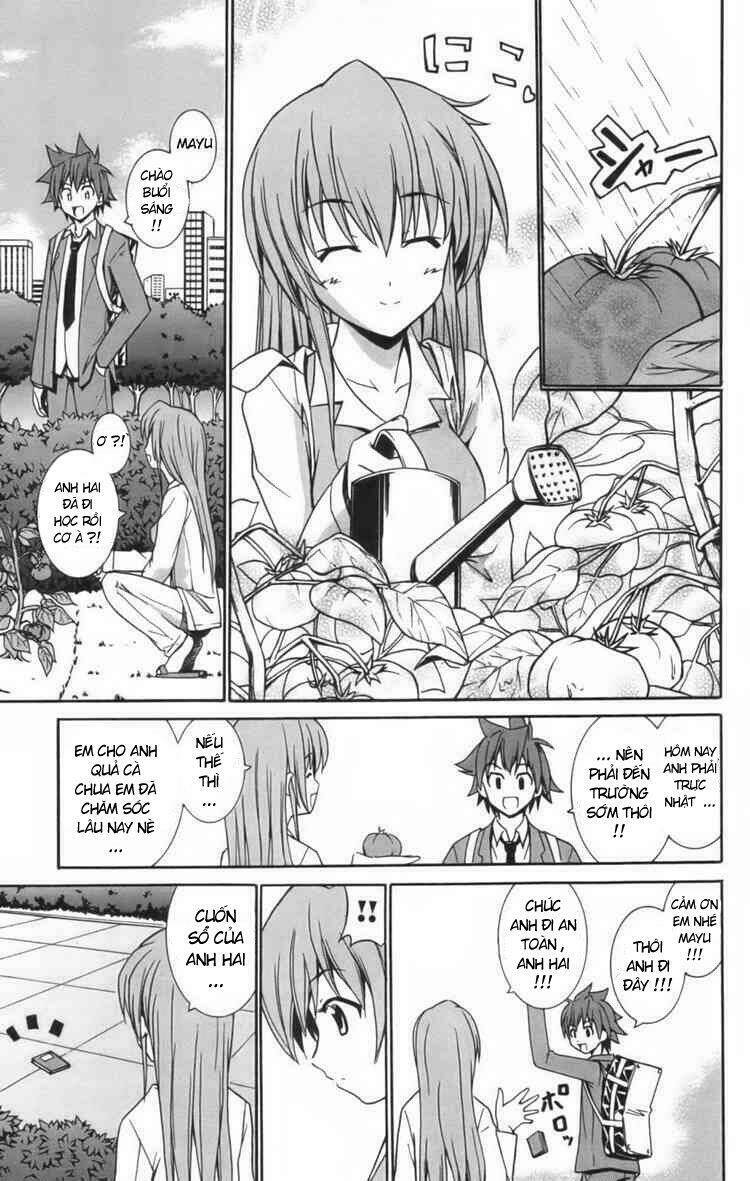 ayu mayu chapter 7 3