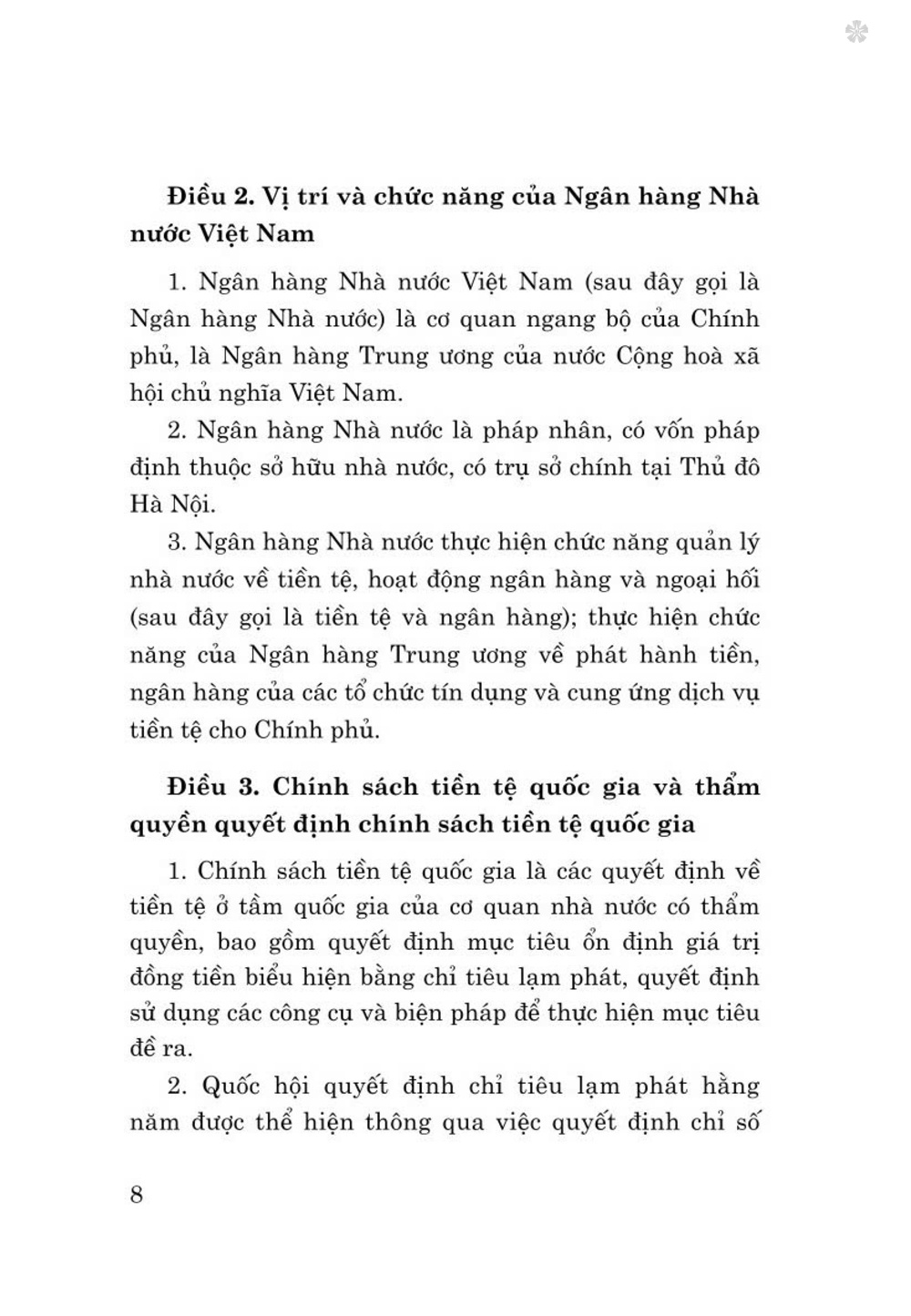 Luật ngân hàng nhà nước Việt Nam (hiện hành) (sửa đổi, bổ sung năm 2022)