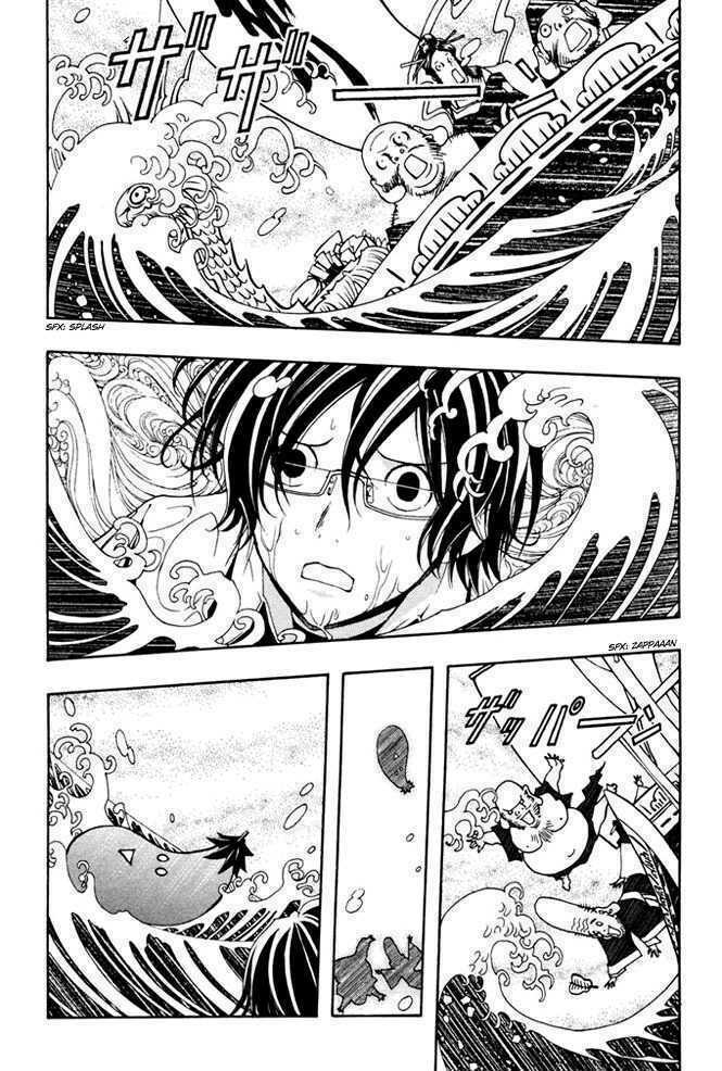 renai kaidan sayoko-san chapter 6 22