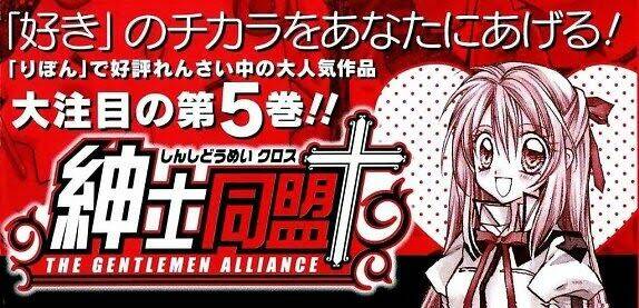 hội quý tộc chapter 19 3