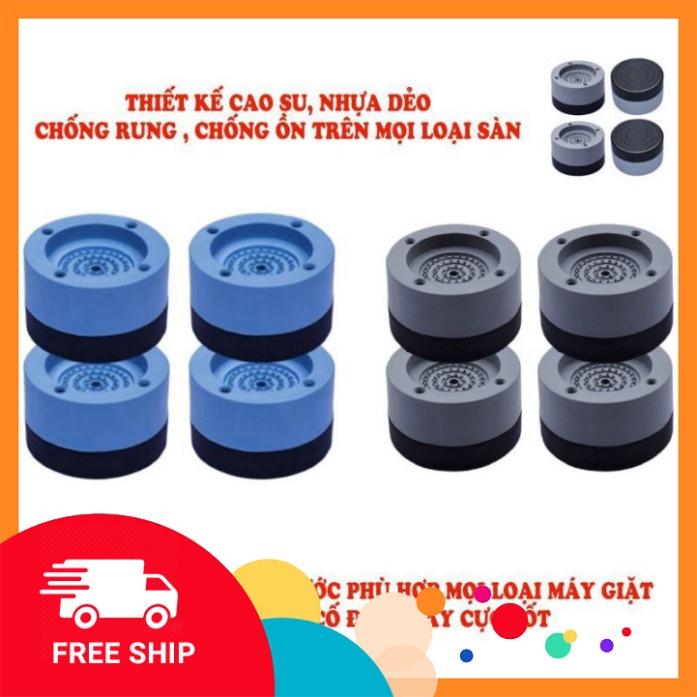 Set 4 Đế chống rung, chống ồn trơn trượt cho máy giặt, tủ lạnh