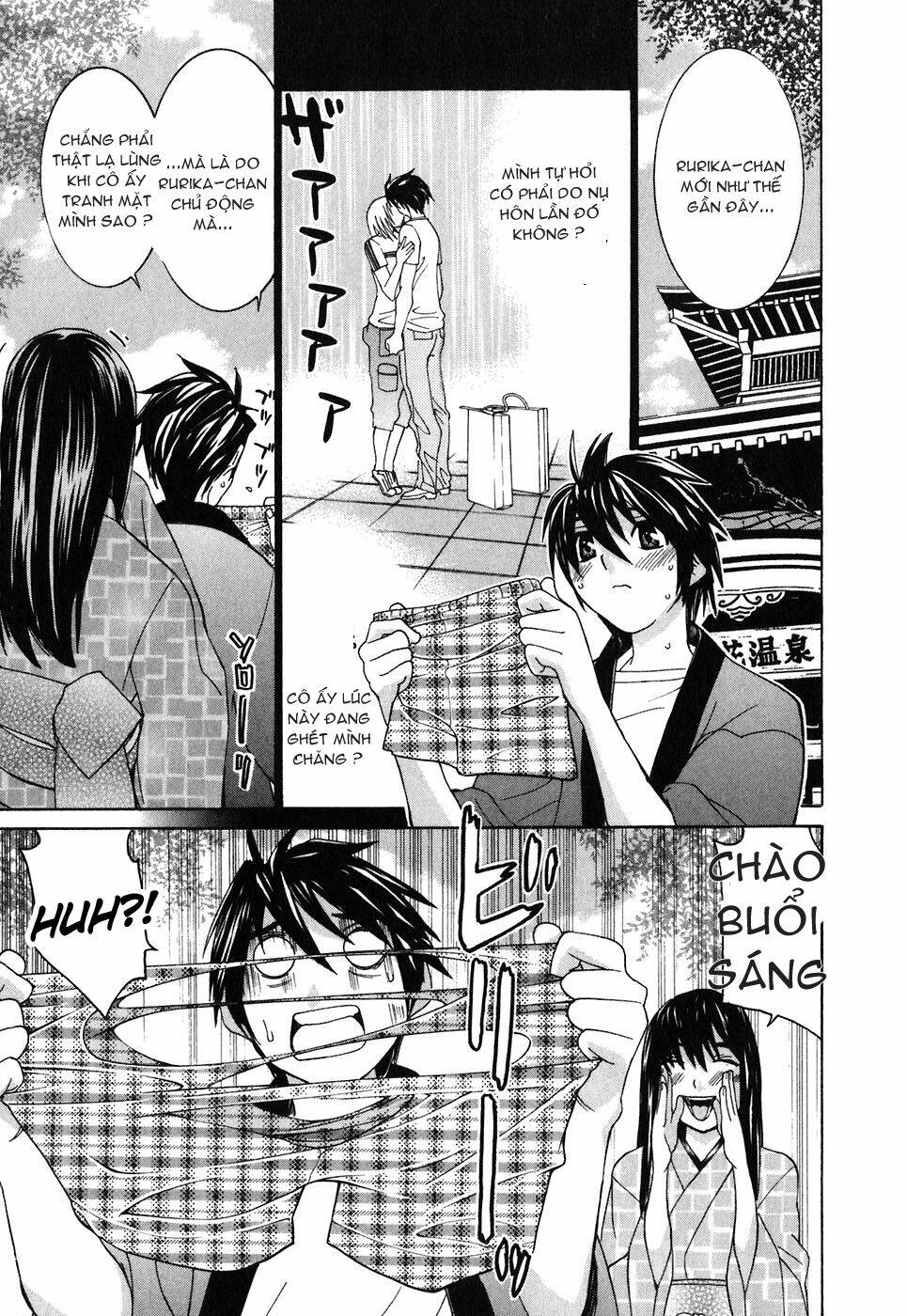 koibana onsen! chapter 22 13