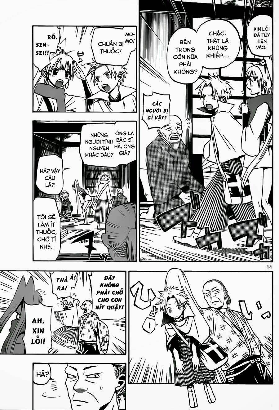 kaitai shinsho zero chapter 1 15