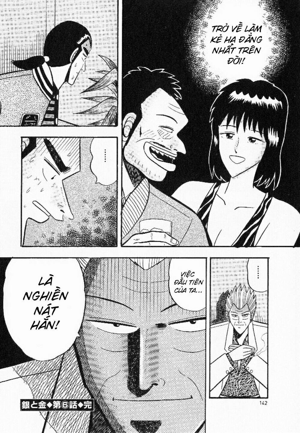 gin to kin chapter 6 22