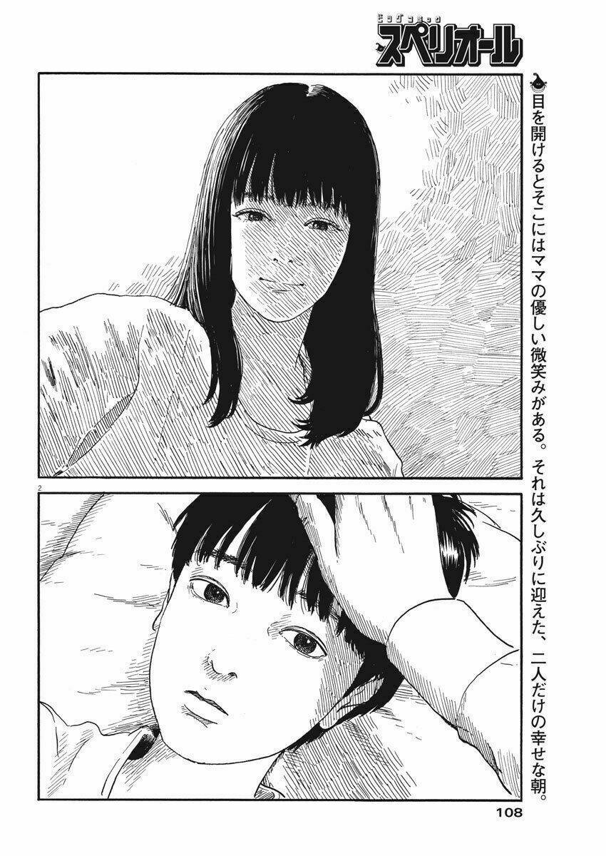 chi no wadachi chapter 61 4