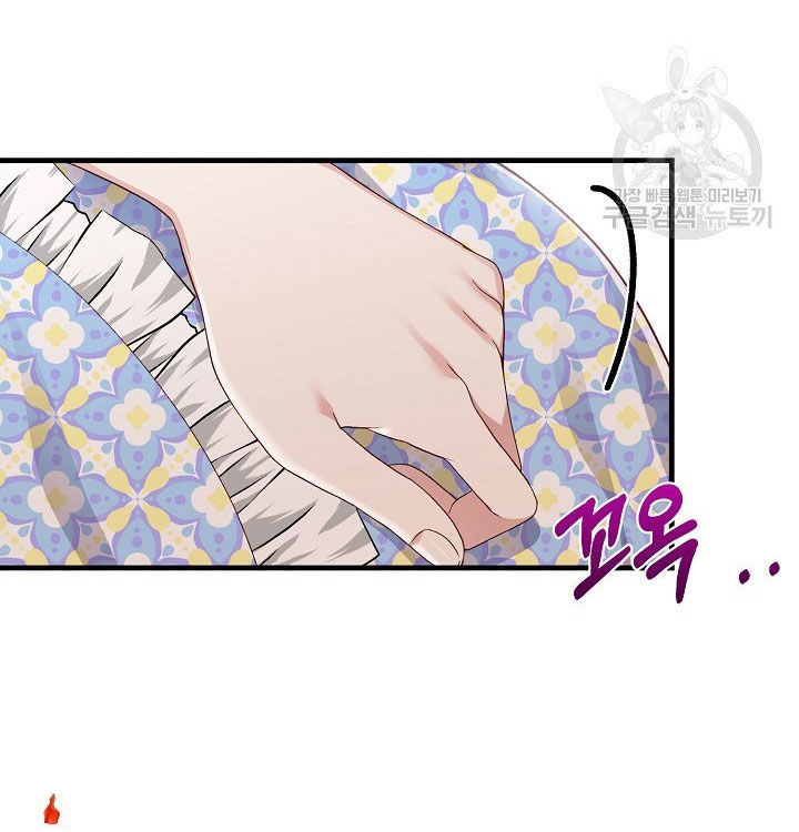 trở thành vợ thái tử quái vật chapter 41.1 27