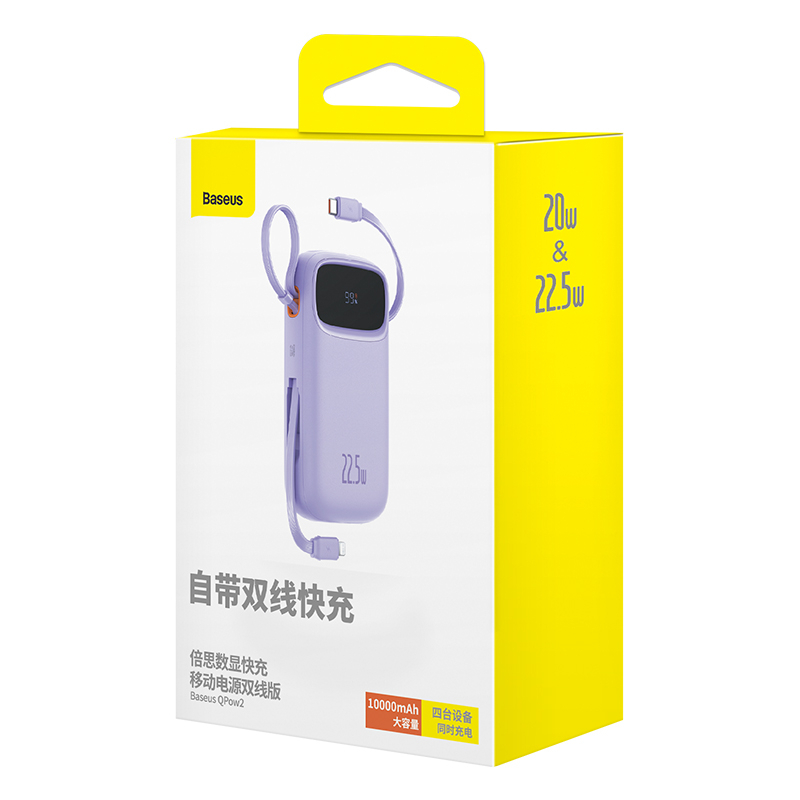 Pin Sạc Dự Phòng Baseus Qpow 2 Pin 10000mah 20000mah PD Sạc Nhanh 20w 22.5w Có Dây Sạc IP + Type C Màn Hình LED - Hàng Chính Hãng