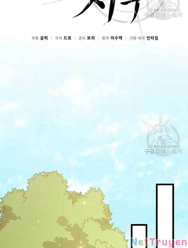 arcane sniper chapter 63 35