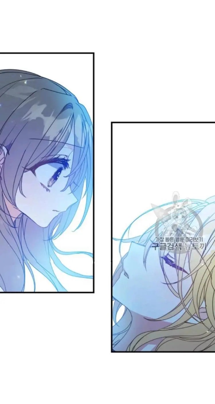 bệ hạ, xin đừng giết tôi!! chapter 26 38