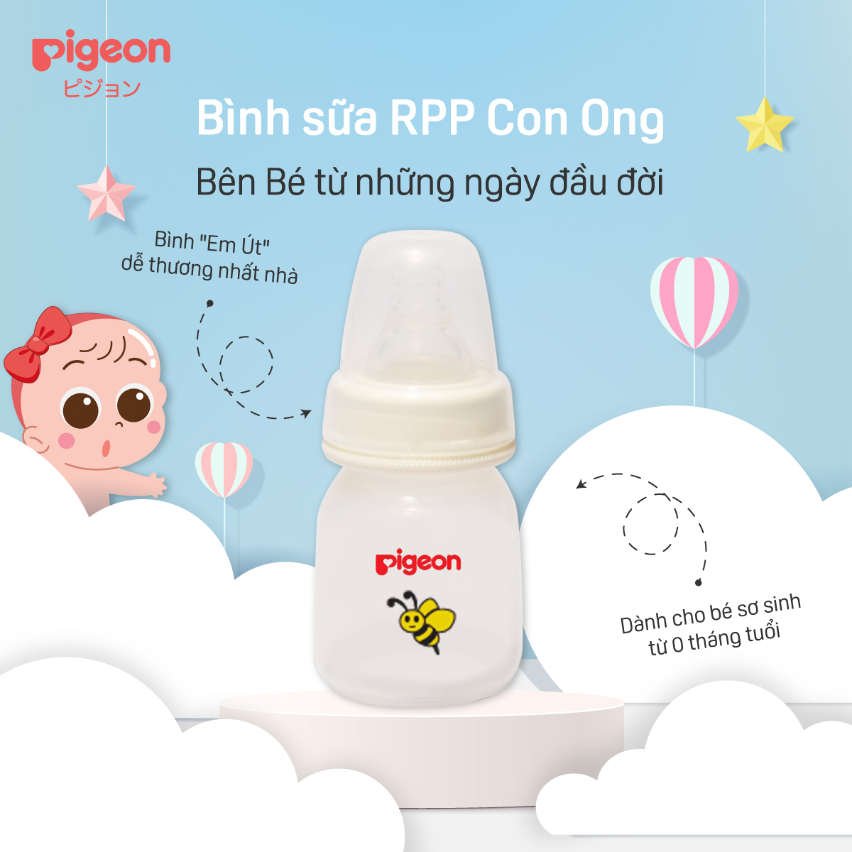 Bình sữa cổ hẹp PP họa tiết Con ong/Con bọ Pigeon 50ML