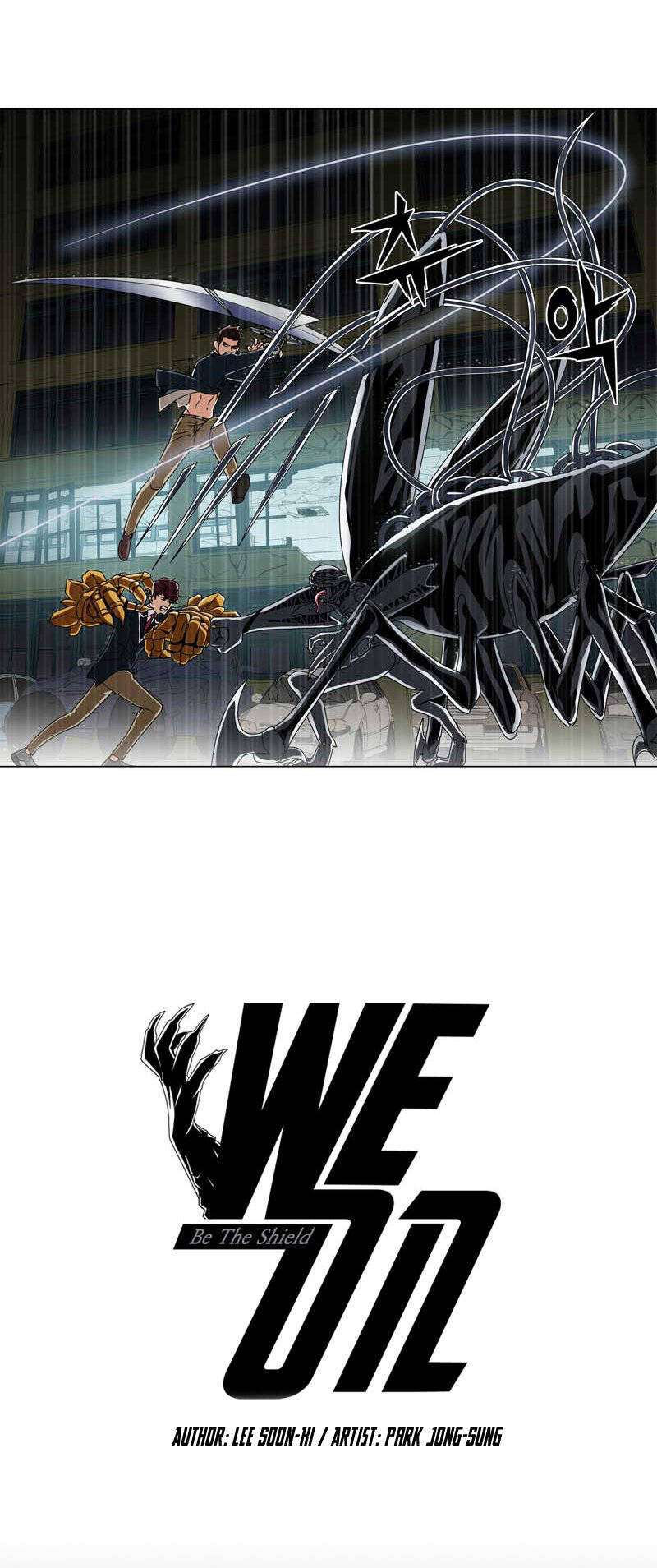 we-on: be the shield chapter 12 5