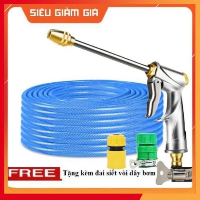 Bộ dây vòi xịt nước rửa xe, tưới cây . tăng áp 3 lần, loại 20m 206701-2 đầu đồng, cút, + tặng đai