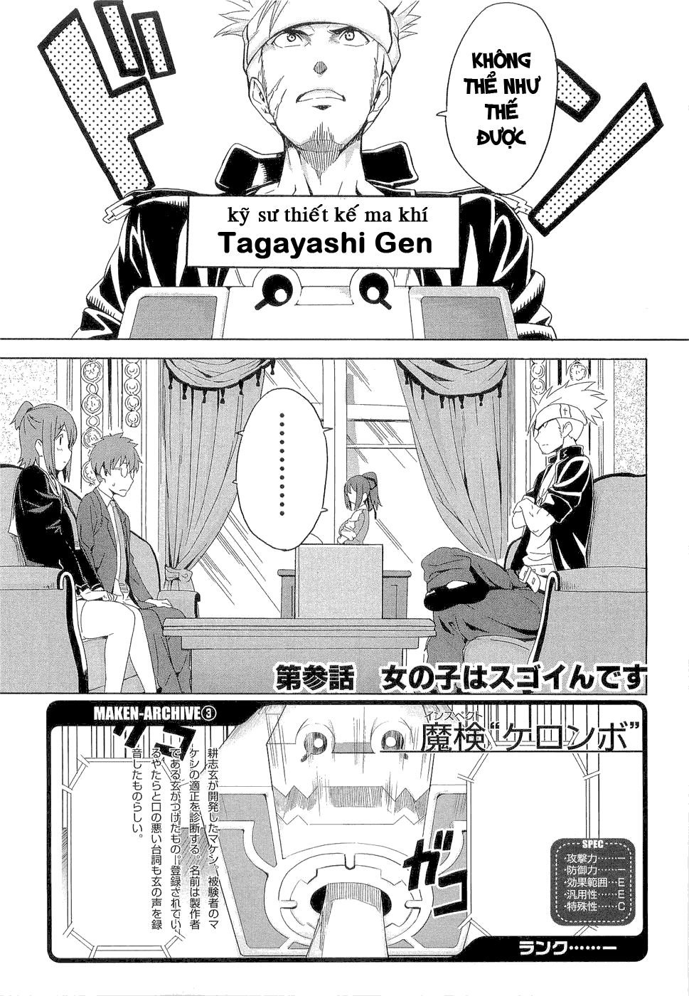 maken-ki! chapter 3 2