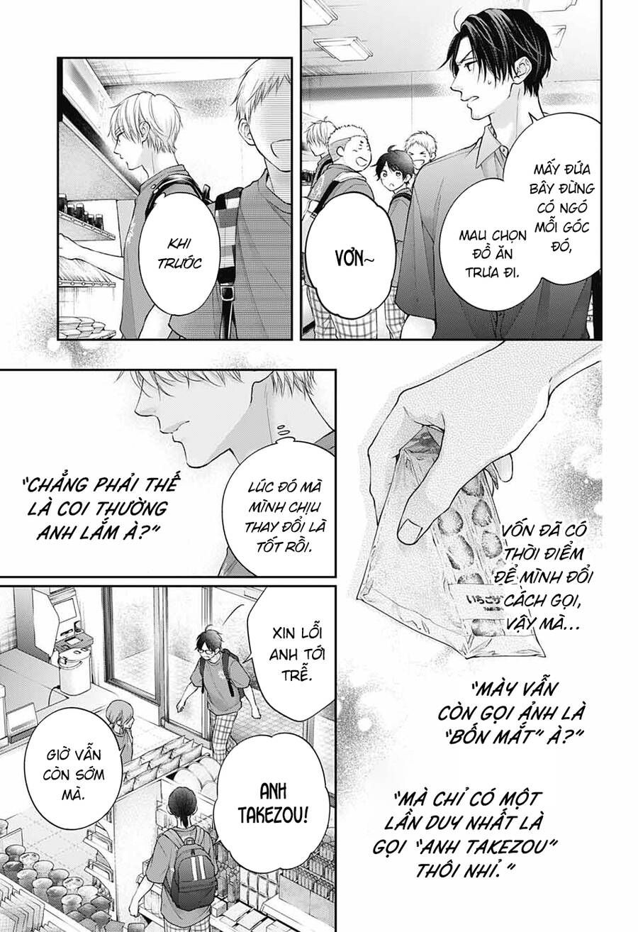 kono oto tomare! chapter 120 17