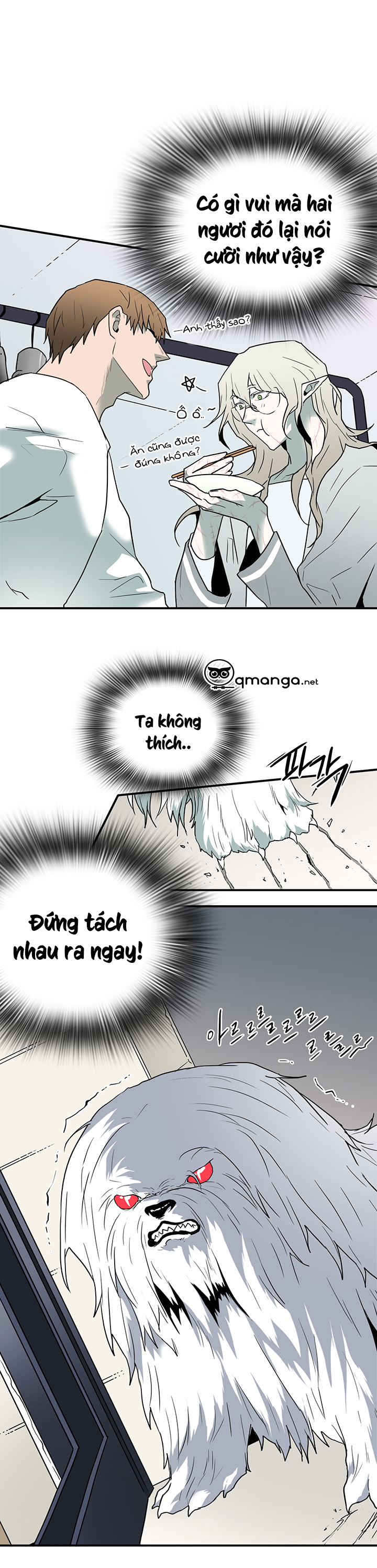 dear door chapter 67 3